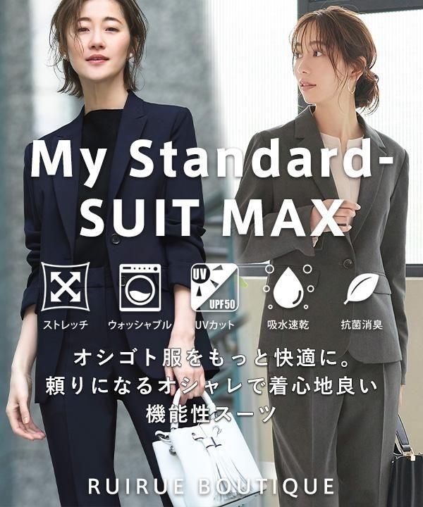 レディースファッションブランド通販｜RUIRUE BOUTIQUE