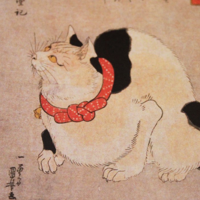 ●歌川国芳●　鼠よけの猫　ポストカード - 13.CATS.WORKS