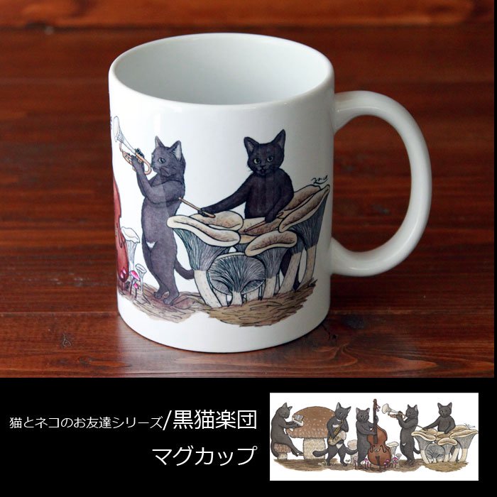 猫 コーヒーカップ - 工芸品