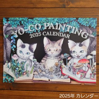 2025YO-CO PAINTING 2025 CALENDAR