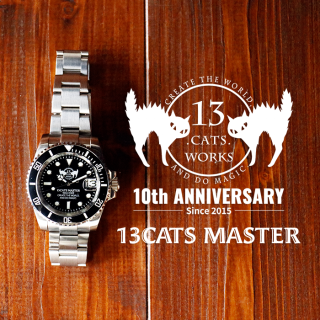 機械式腕時計『13CATS MASTER』10周年記念モデル