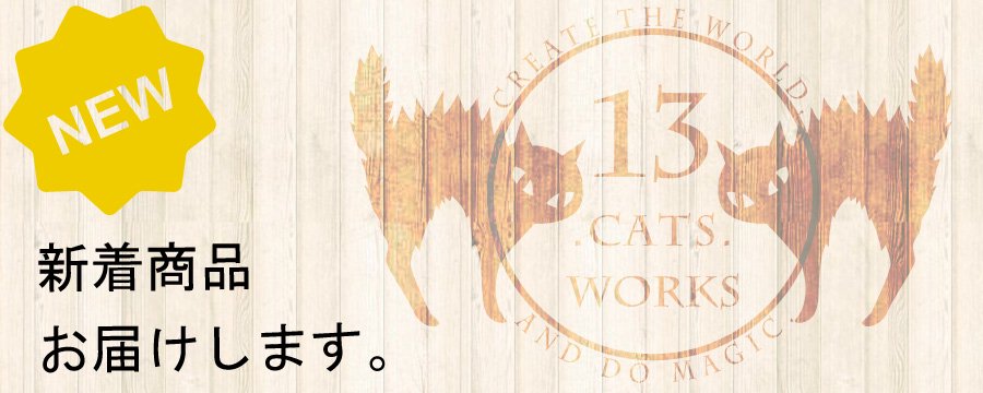 13.CATS.WORKS