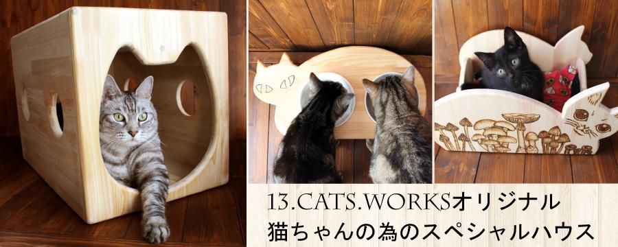 猫の3連パーテーション⭐︎美品⭐︎ 宮武製作所 MIYATAKE 猫のパーテーション3連 | インテリア雑貨