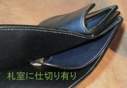 ROUGH-OUT SERIES TROTTER Horween Full-Cordovan Lining Ver. - LAST