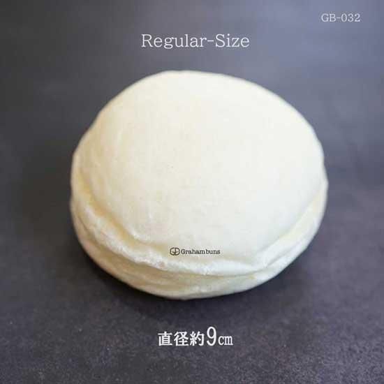 ハンバーガー用ホワイト(白色)バンズ16個~512個|ハンバーガー ハンバーガー用ホワイト(白色)バンズ16個~512個|ハンバーガー