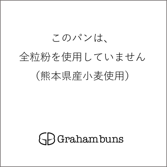 スライダー(プチバーガー)用ブラック(黒い)バンズ40個~400 スライダー(プチバーガー)用ブラック(黒い)バンズ40個~400