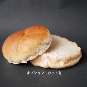 国産玄米粉を配合したハンバーガー用バンズ16個～512個