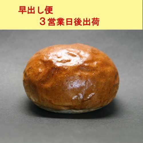 早出し便】ハンバーガー用《光沢》グラハムバンズ64個