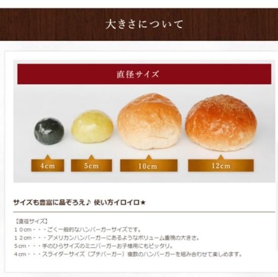 スライダー(プチバーガー)用イエロー(黄色)バンズ40個~400 スライダー(プチバーガー)用イエロー(黄色)バンズ40個~400