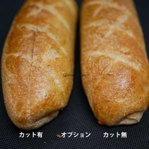 ホットパン ホットドッグ用パンコンプレ16本から480本|ホットドッグ用パン