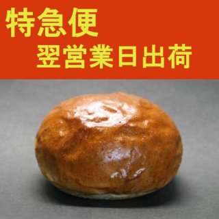 商品検索 - ハンバーガー用バンズやホットドッグ用パンならグラハムバンズ