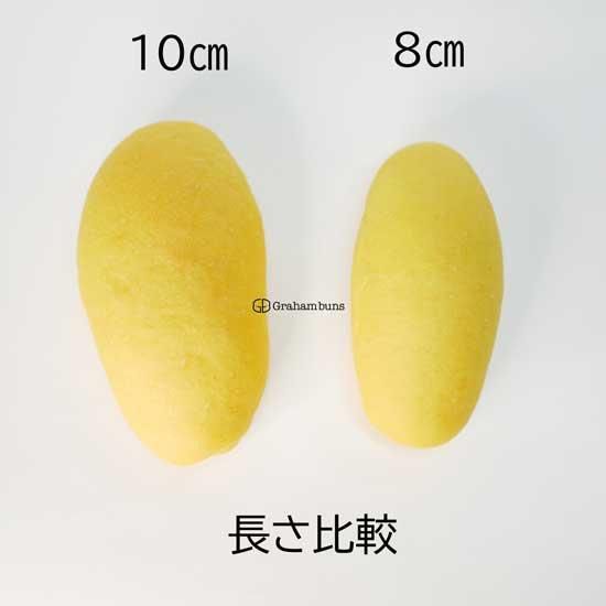 ホットドッグ用イエロー(黄)パン,ミニサイズ,25本から450本 ホットドッグ用イエロー(黄)パン,ミニサイズ,25本から450本