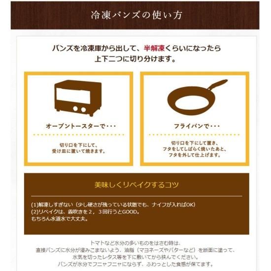 ホットドッグ用フォカッチャドッグロール16本から480本|ホット ホットドッグ用フォカッチャドッグロール16本から480本|ホット
