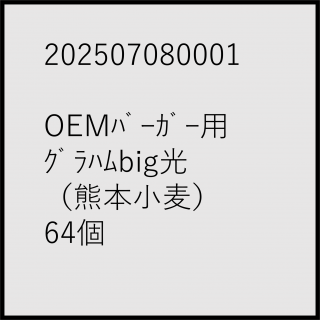 OEMʎގގюގ׎ʎbigʷܾ64Ĥξʲ