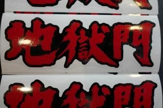 ✴︎すっく様　おまとめ買いページ 未来屋書店 八事店 on X: 