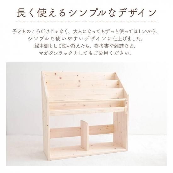 ハンドメイド絵本棚 絵本棚*フリーラック*オープンラック*ハンドメイド*家具~チーク~60