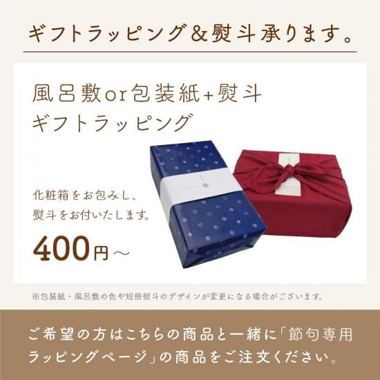 クムキ 組 ～くみ～ 親王雛飾り | 木の雛人形・五月人形 ［人と木］