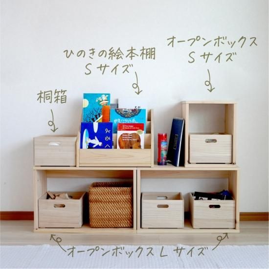 人と木の桐箱 | 木の雛人形・五月人形 ［人と木］