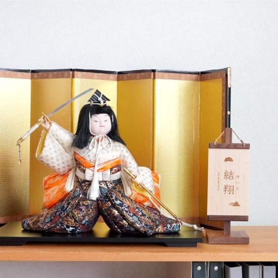 木の名前旗 SSサイズ | 木の雛人形・五月人形 ［人と木］