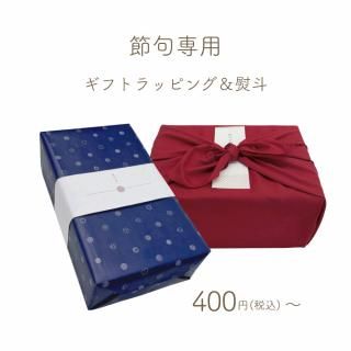 節句商品 ギフトラッピング | 木の雛人形・五月人形 ［人と木］