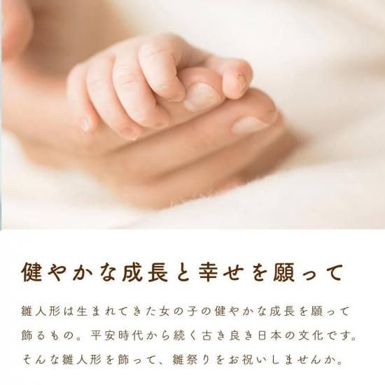 クムキ 雛人形 色～いろ～円形台座五人雛飾り | 木の雛人形・五