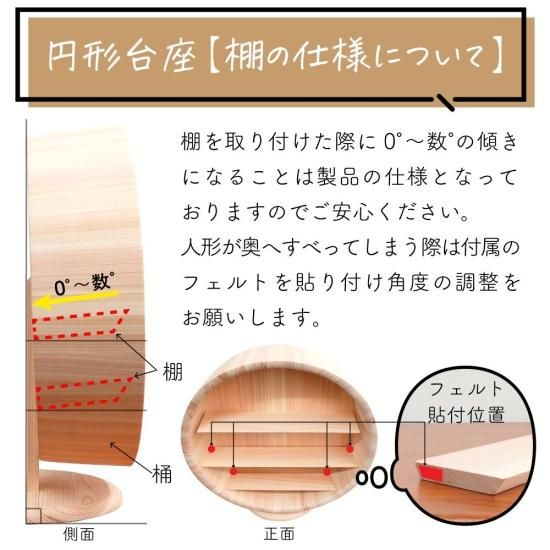 クムキ 雛人形 色～いろ～円形台座五人雛飾り | 木の雛人形・五