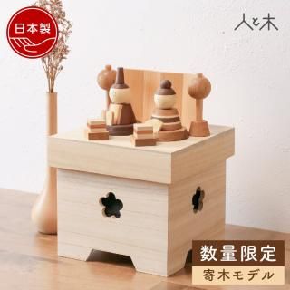 Amazon | 人と木 雛人形 木製 ひな人形 雛飾り コンパクト