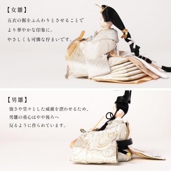 クムキ 雅 ～みやび～ 雛人形 白金 | 木の雛人形・五月人形 ［人と木］