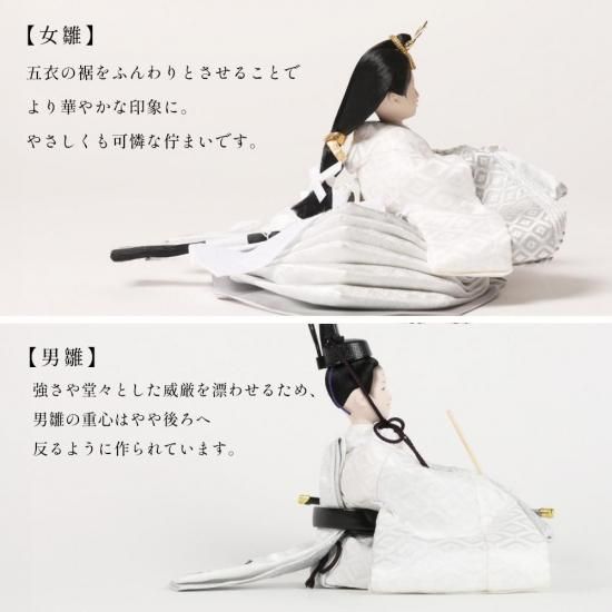 クムキ 雅 ～みやび～ 雛人形 白銀 | 木の雛人形・五月人形 ［人