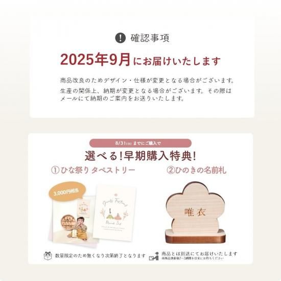 クムキ 雅 ～みやび～ 雛人形 モロッカン | 木の雛人形・五月