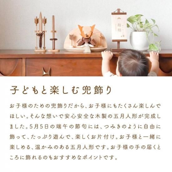 クムキ 色 ～いろ～ 半月 兜飾り (シンプル鍬形/がっつり鍬形/伊達政宗