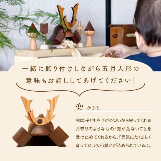 クムキ 色 ～いろ～ 半月 兜飾り (シンプル鍬形/がっつり鍬形/伊達政宗