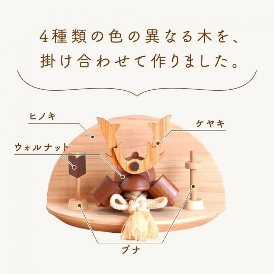 クムキ 色 ～いろ～ 半月 兜飾り (シンプル鍬形/がっつり鍬形/伊達政宗