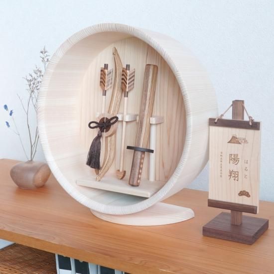 クムキ 貫 ～つらぬき～ 円形台座 破魔弓 | 木の雛人形・五月人形 ［人