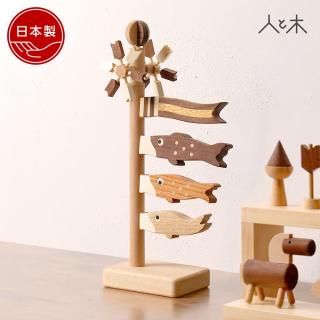 五月人形［一覧］」 モノを大切に、自分らしく暮らす「人と木」