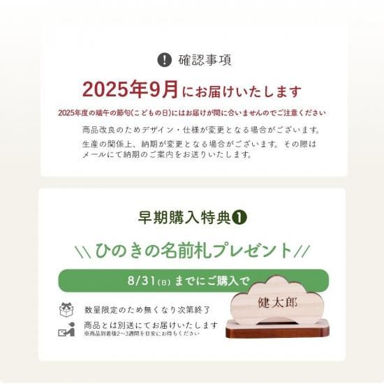 クムキ 貫 ~つらぬき~ 兜飾り ウォルナット 選べる破魔弓 クムキ 貫 ~つらぬき~ 兜飾り ウォルナット 選べる破魔弓