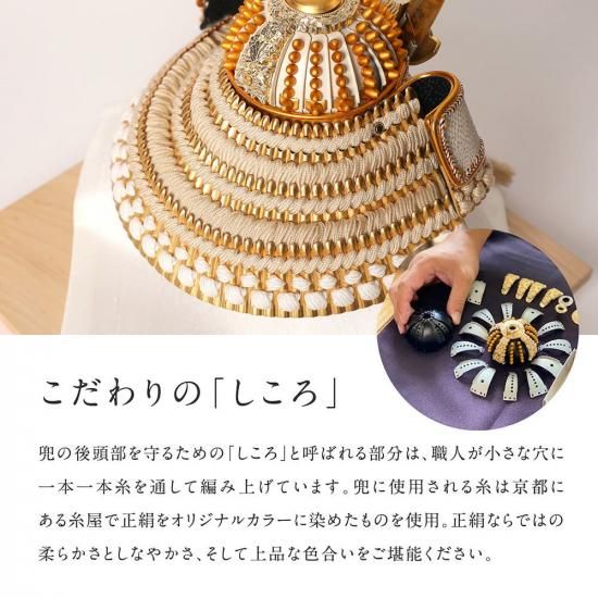 クムキ 雅 ～みやび～ 兜飾り クラシック 選べる6種類の兜 / 選べる