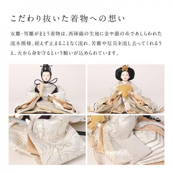 みやびな様 2449.jpg?v=1610429332