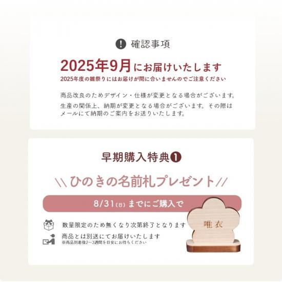 クムキ 雅 ～みやび～ 雛人形 半月 木目込み雛 白金 | 木の