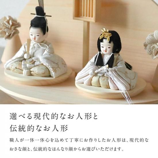 クムキ 雅 ～みやび～ 雛人形 半月 木目込み雛 白金 | 木の雛人形・五
