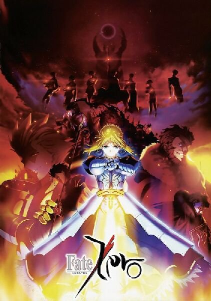 Fate/Zero（フェイト／ゼロ） ポスター 通販/販売 | ポスッタ