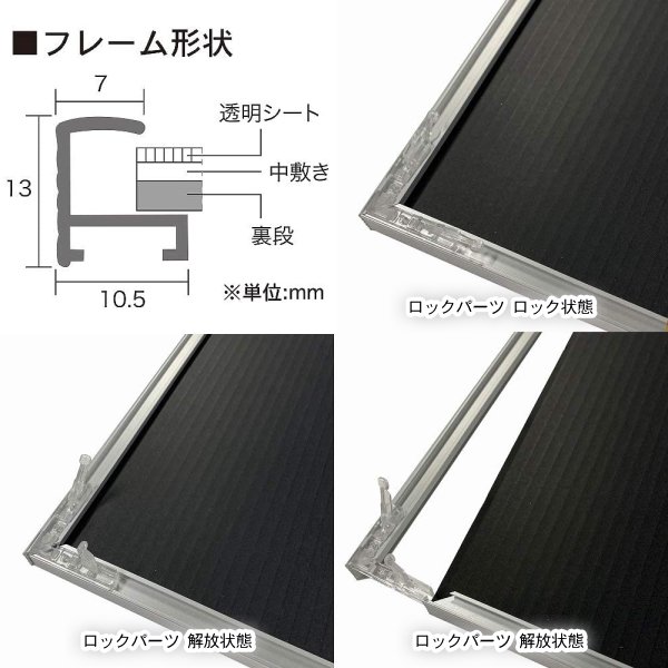 ポスターフレーム YK1サイズ（99.0×68.5cm） ブラック色〔新品〕 B-YK1