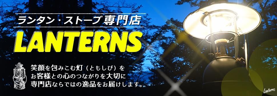 Petromax(ペトロマックス)&Vapalux(ヴェイパラックス)通販専門店