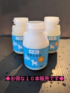 ʢ̳ƻ䤮ߥ륯mlߣ