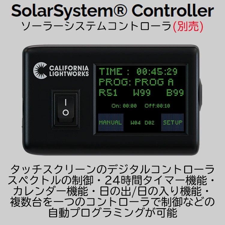 SolarSystem 275 ソーラーシステム LED植物育成灯 200W - growstore