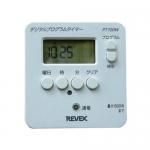 REVEX Digital Program Timer ǥץॿޡ