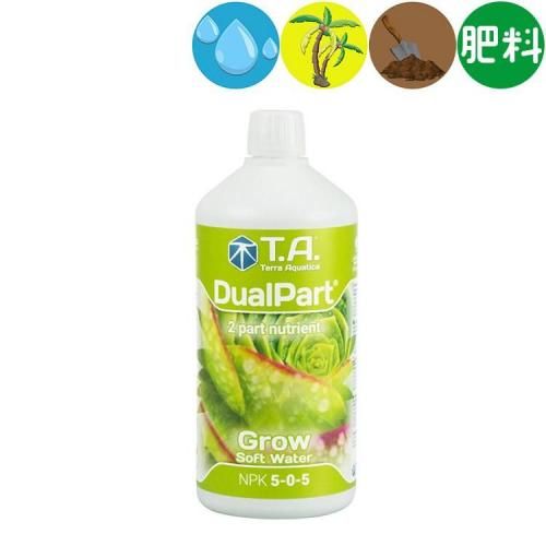Terra Aquatica DualPart Grow ǥ奢ѡ  
