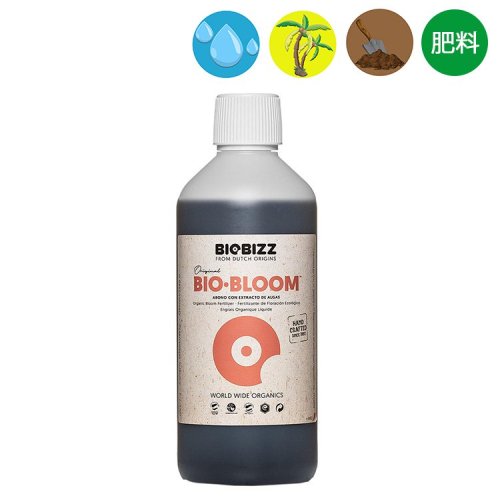 Biobizz Fish･Mix フィッシュ ミックス オーガニック肥料 - growstore -グロウストア-