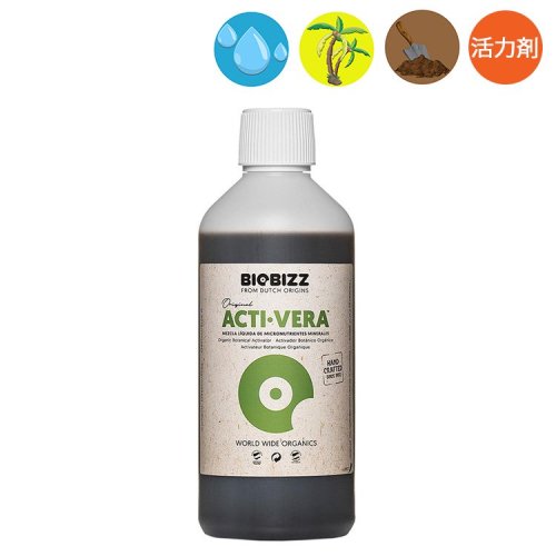Biobizz Acti-Vera アクティベラ オーガニック活力剤