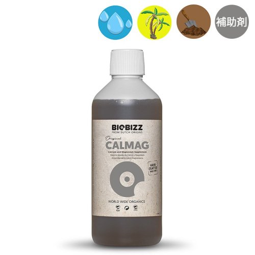 Biobizz Calmag バイオビズ カルマグ オーガニック補助剤